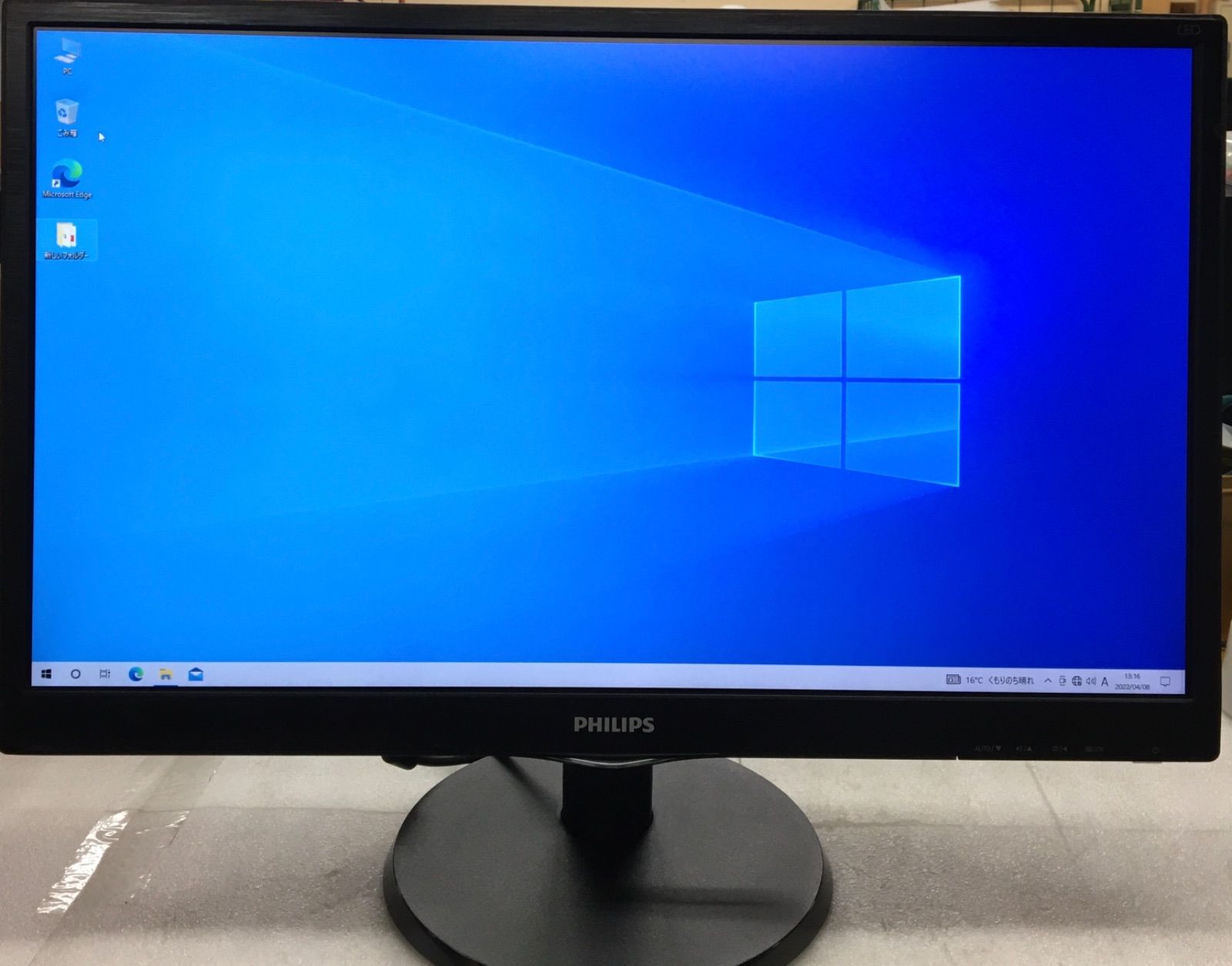 Philips23.6型液晶ディスプレイ 243V5QHABA - PC-MEGUMI - メルカリ