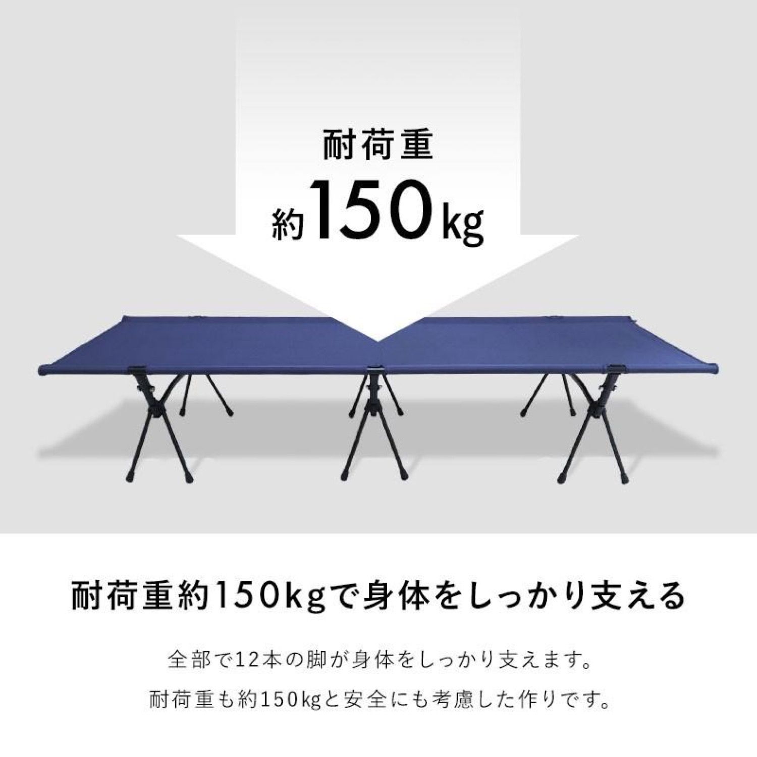  NATUUL コット NL COTB 2 Way 高さ2段階 耐荷重150 kg 撥水加工 超超ジュラルミン A 7075 軽量 頑丈 丈夫 簡単組み立て ゆったり 広々 ベッド キャンプ ソロキャンプ ナチュール AZUMA アズマ R コット アウトドア寝具