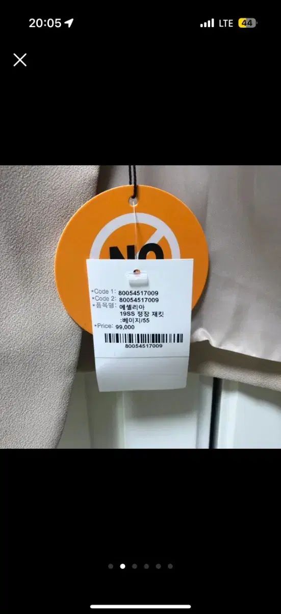 エセリア ジャケット パンツ セット NICORILABO_COM