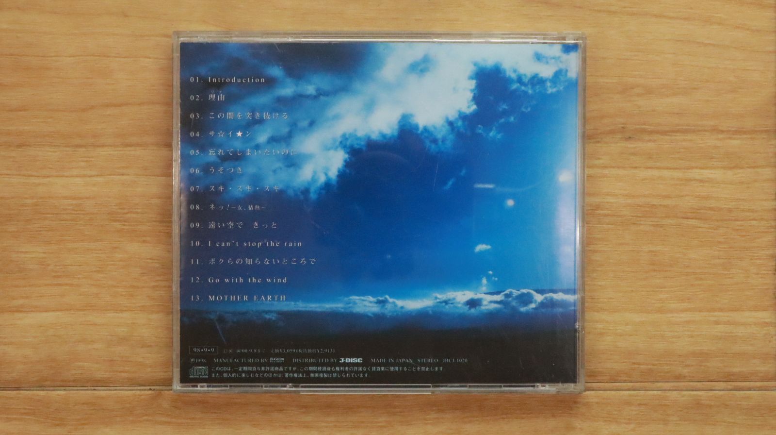 国内盤CD☆大黒摩季/ Maki Oguro□ MOTHER EARTH 【JBCJ1020