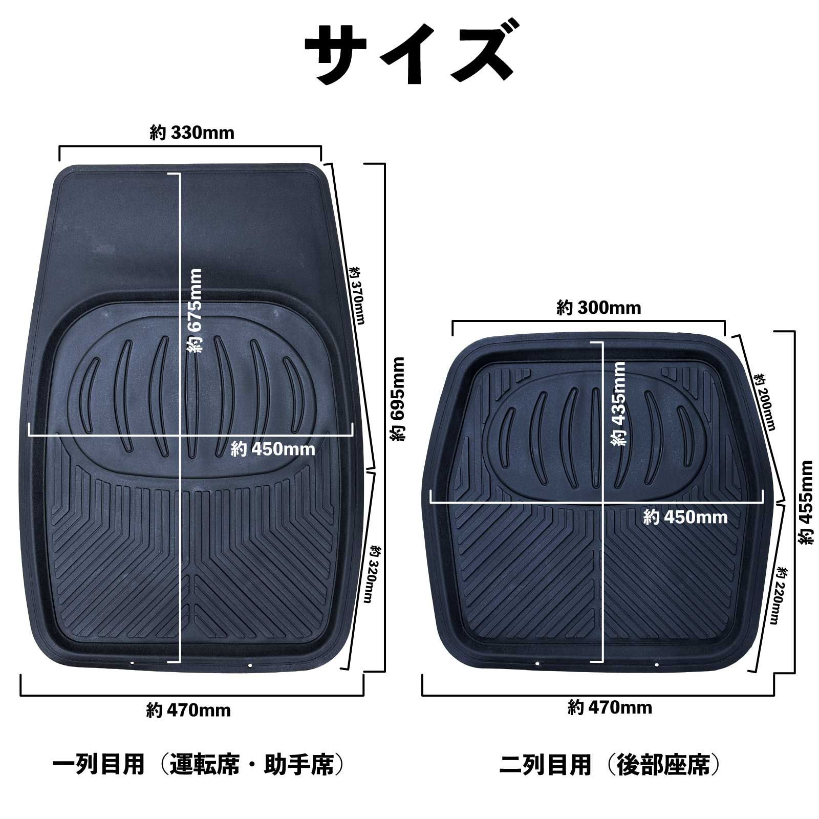 スピード発送 3D フロアマット 汎用 ラバー カーマット 形に合わせて 