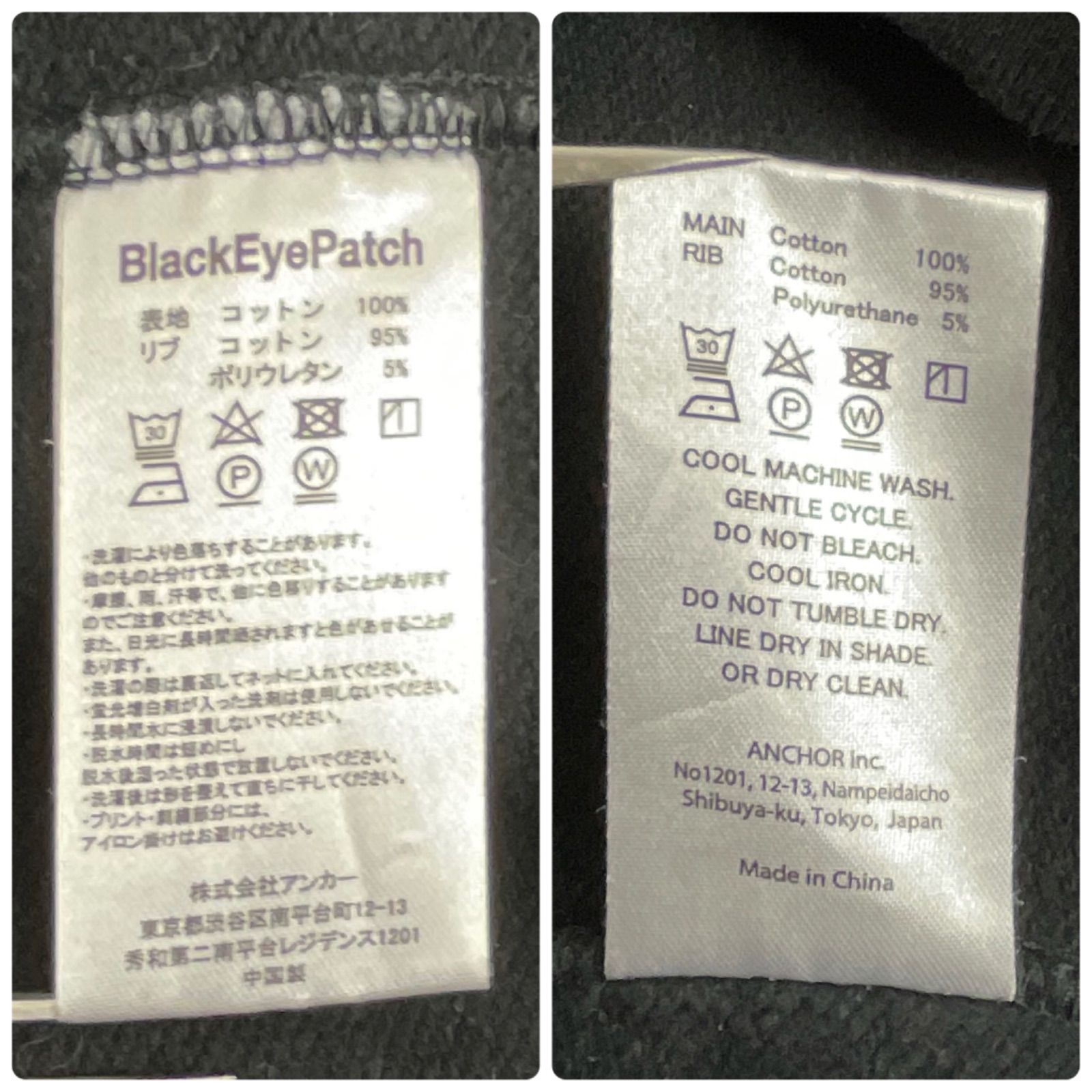超絶人気モデル】ブラックアイパッチ×アフロディーテギャング