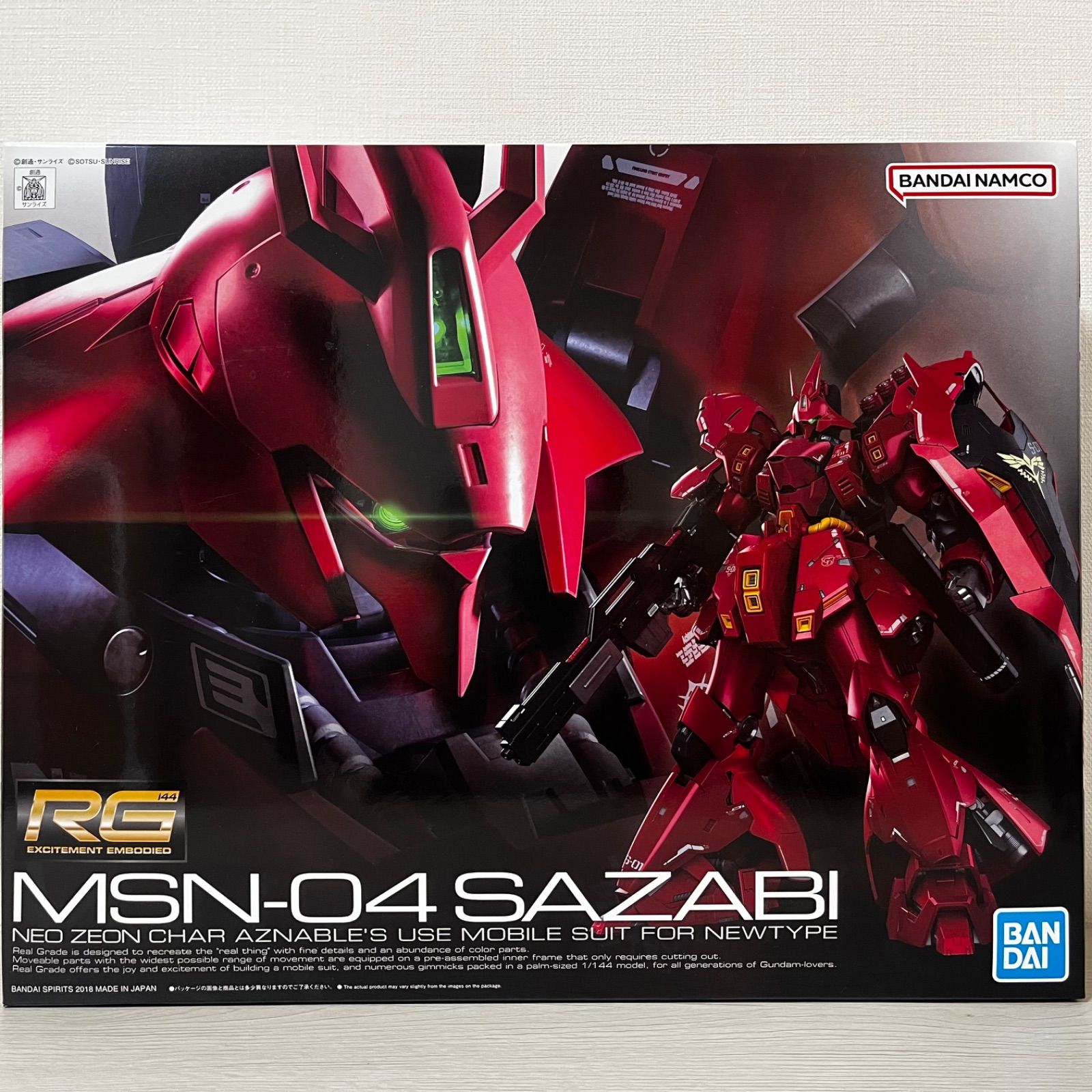 逆襲のシャア』 RG ガンプラセット(νガンダム、サザビー) - メルカリ