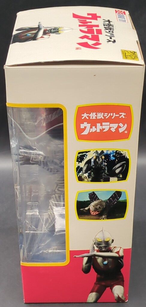 エクスプラス 大怪獣シリーズ ダダ ダメージ版 WF