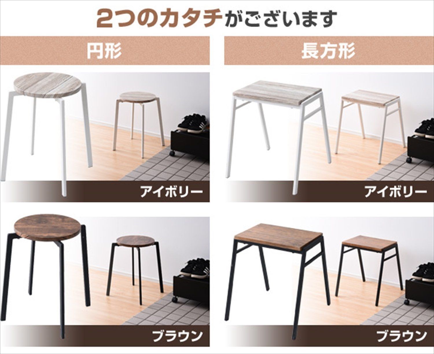 アンティークブラウン|ブラック