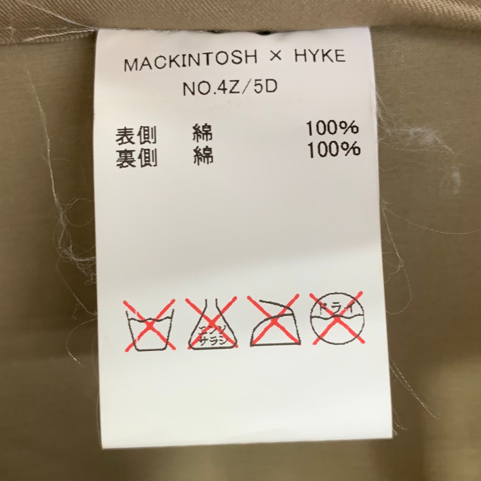 マッキントッシュ MACKINTOSH ハイク HYKE コラボ NO.4Z/5D チェスター 