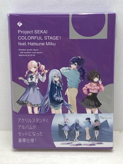 プロジェクトセカイ カラフルステージ! feat. 初音ミク 25時 ナイトコードで シチュエーションアクリルフィギュア アナザーボーカルアルバム付き プロセカ ニーゴ P2248-008 110