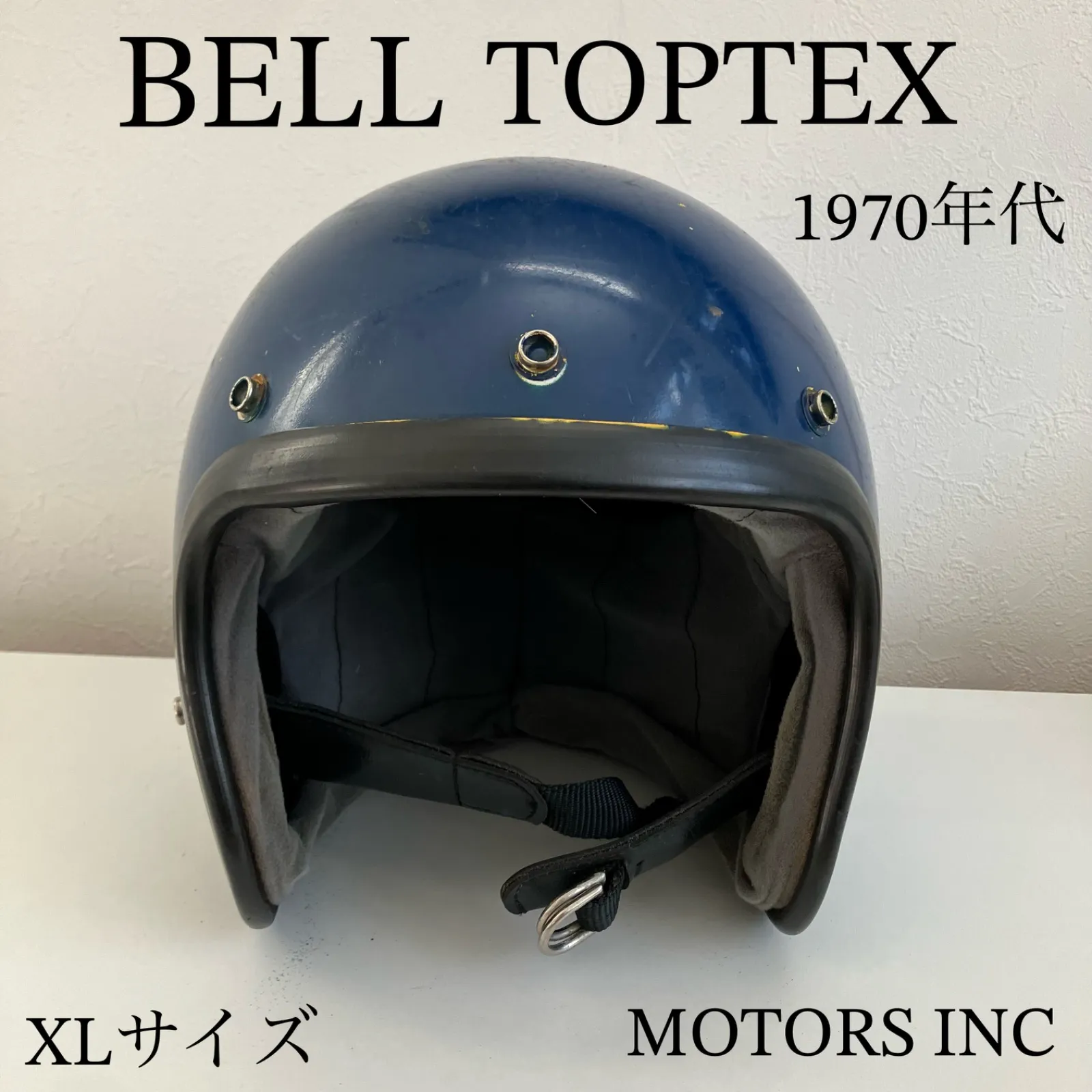 BELL ヘルメット スーパーマグナム 70年代復刻 ビンテージ 2026年最新