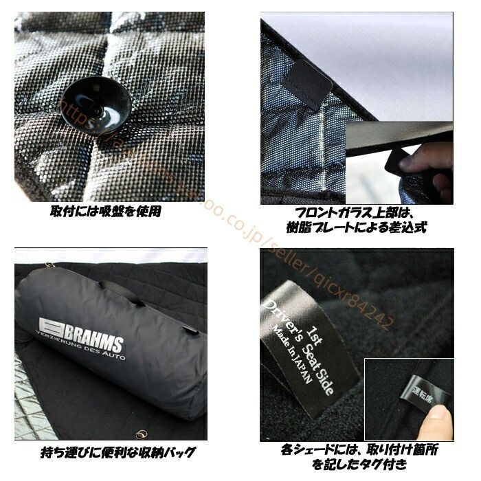 日よけ 断熱