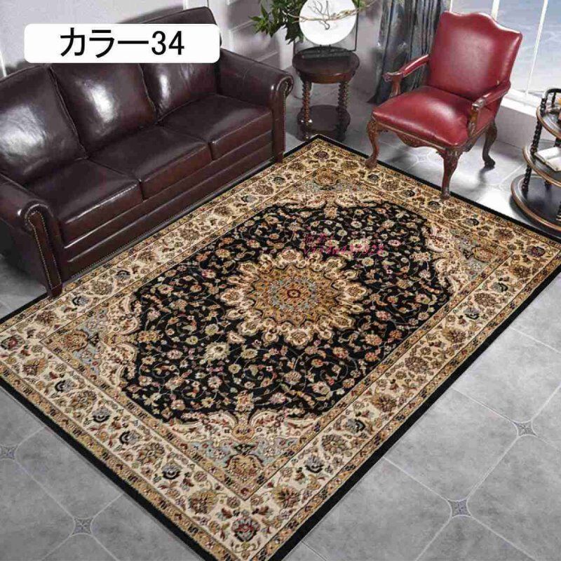 ペルシャ絨毯 ラグマット