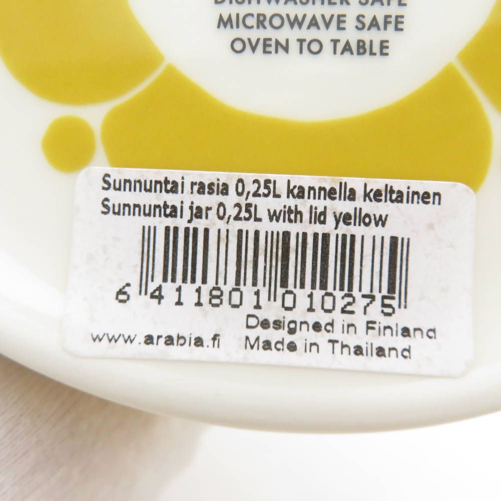 ★お値下げ★ARABIA アラビア◆ ジャー 小物入れ 未使用 ARABIA アラビア スンヌンタイ ジャー 1点 0.25L 小物