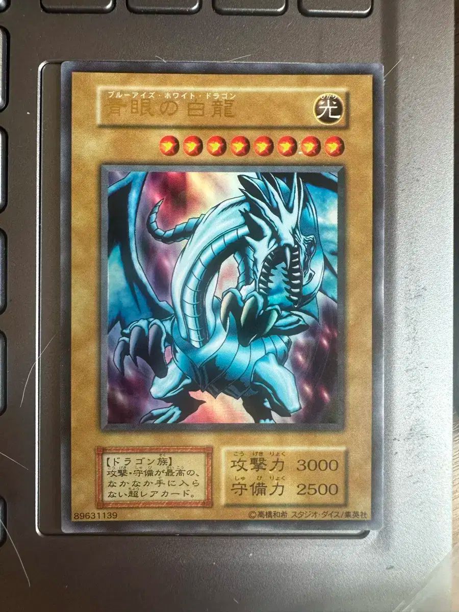 遊戯王 サイクロン PC1-005 プロモ ノーパラ 遊戯王 サイクロン PC1