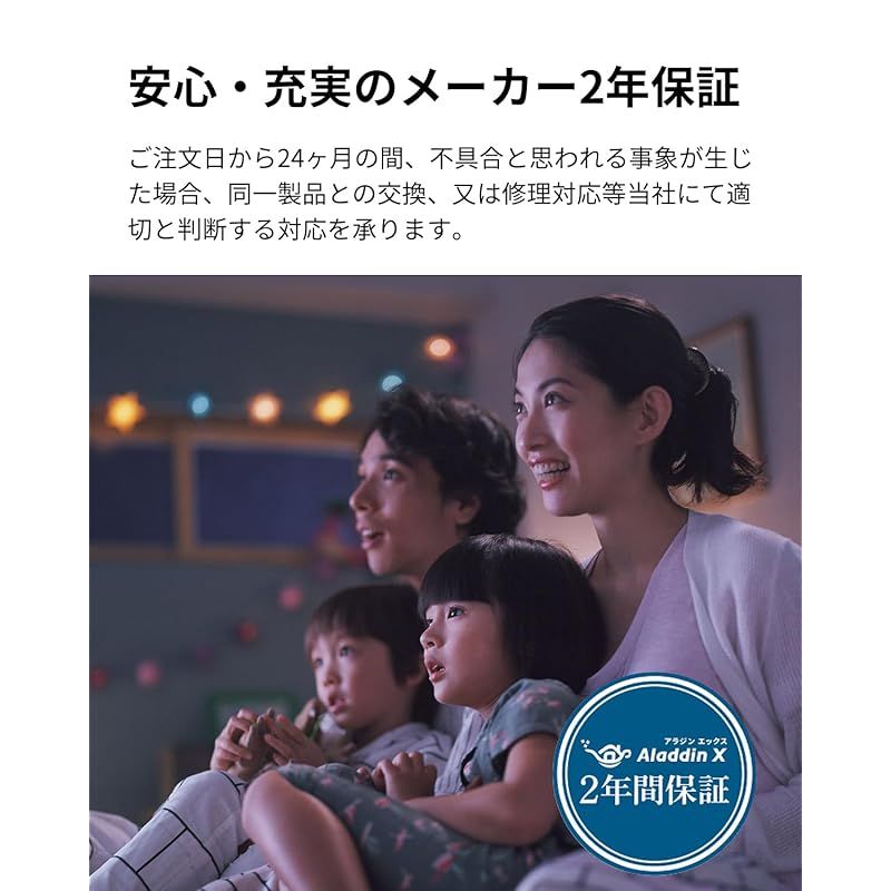 LEDシーリングライト スピーカー