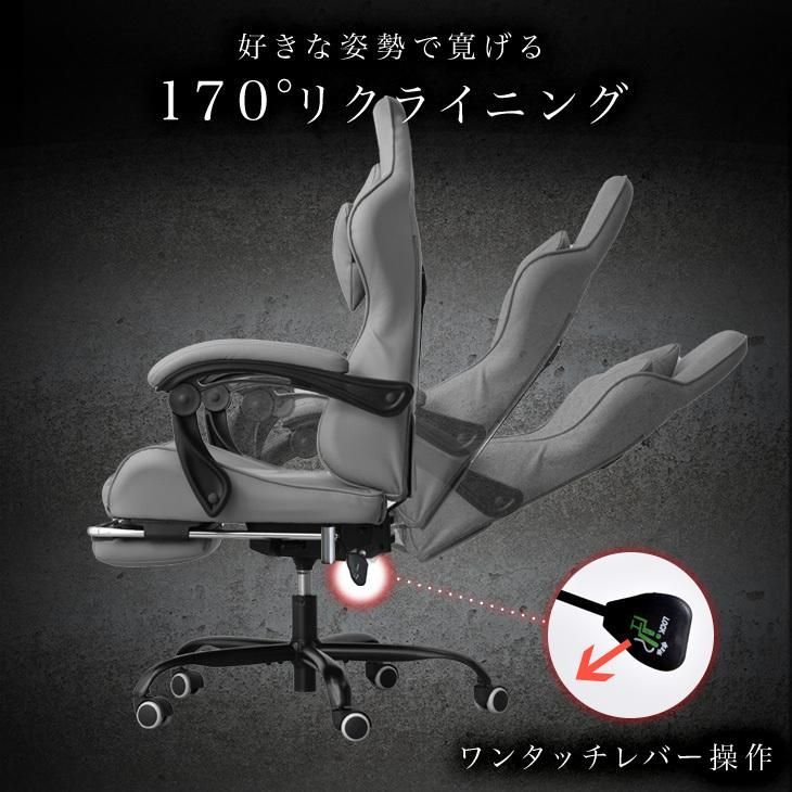 チェア