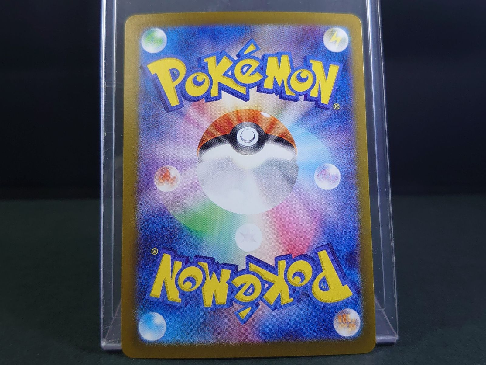 サーナイトex sar 348/190 sv4a シャイニートレジャーex ポケモン