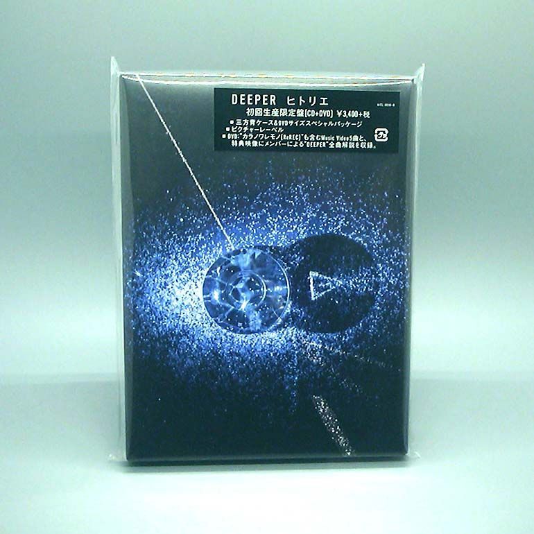 ヒトリエ『DEEPER』初回限定盤CD+DVD 91RZac3d1yL._UF350,350_QL50_.jpg