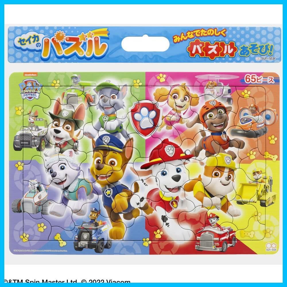 メルカリShops - パウ・パトロール 5302278B セイカのパズル65P 【サンスター文具】