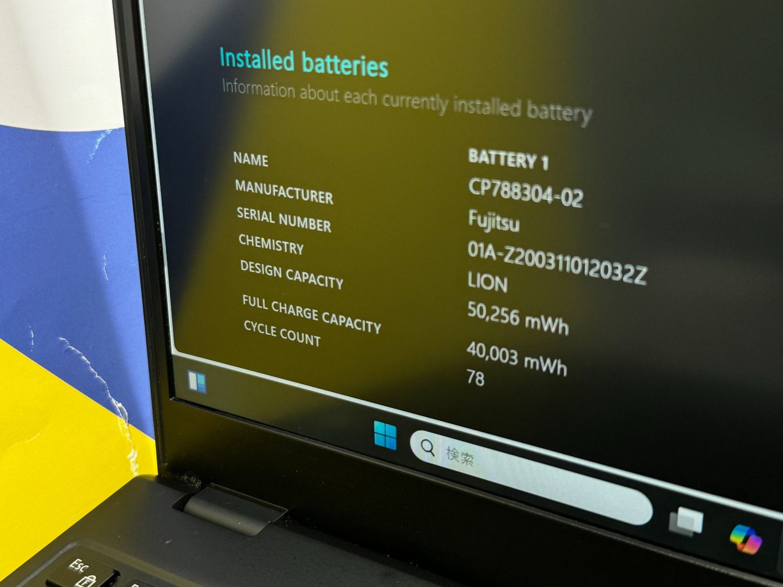 i7・16GB 富士通 美品 U939/B Office2024 ノートPC - メルカリ