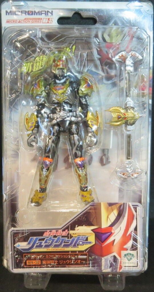 タカラ ミクロマン/ミクロアクションシリーズ MA-32 魔弾戦士リュウジンオー MA32