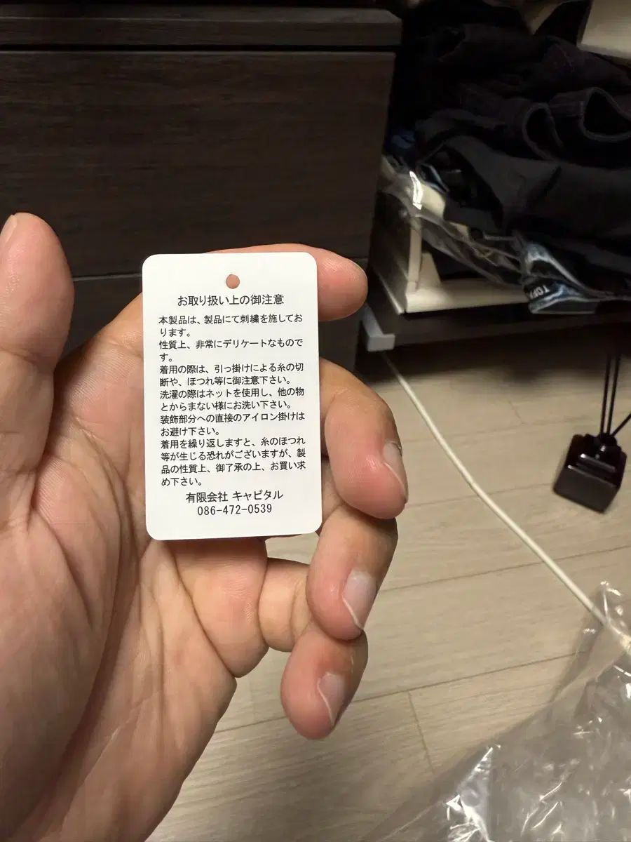 シャンボンバー