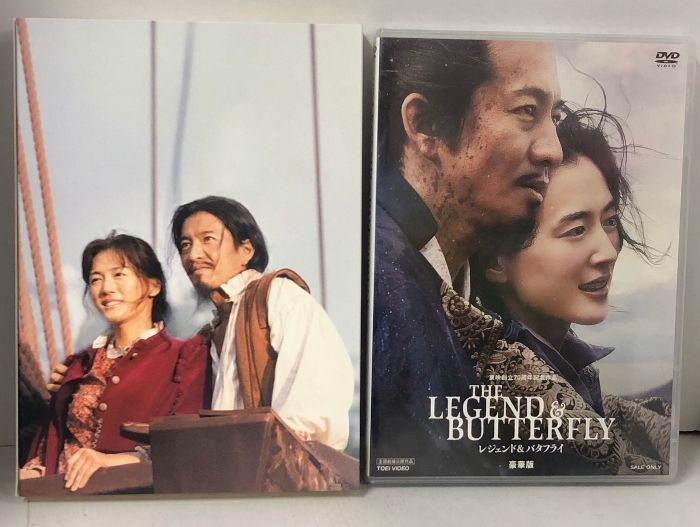 THE LEGEND & BUTTERFLY 豪華版　レジェンド&バタフライ Amazon.co.jp: THE LEGEND & BUTTERFLY 豪華版 [Blu-ray] : 木村