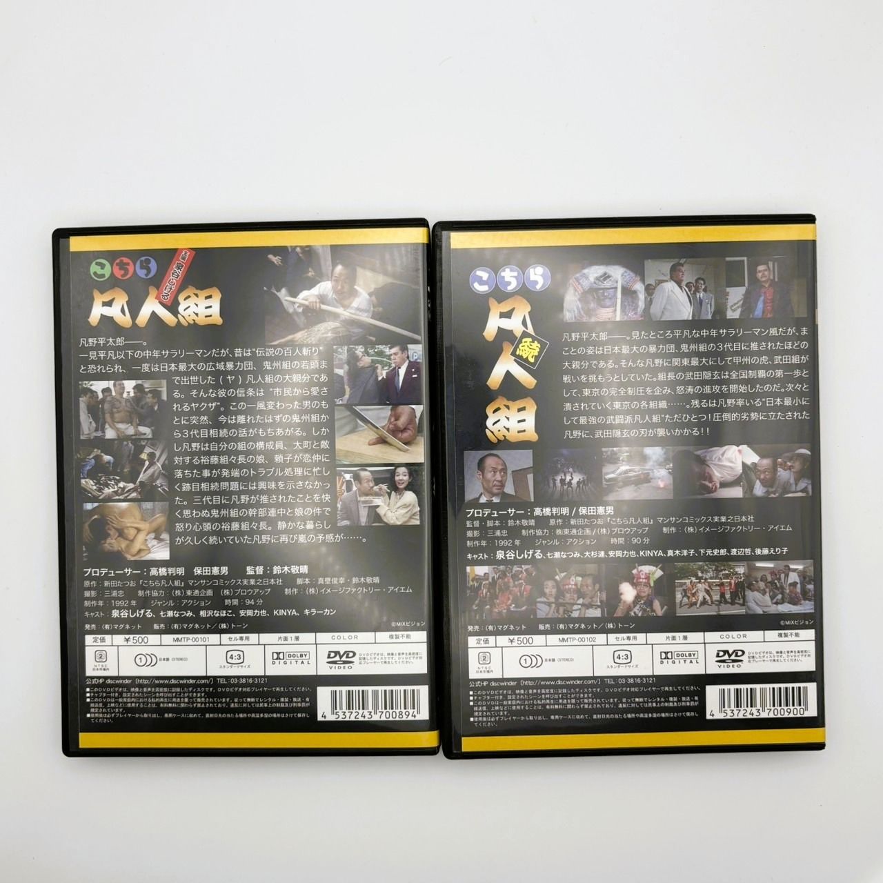 レンタル落ち】邦画DVDセット売り - メルカリ