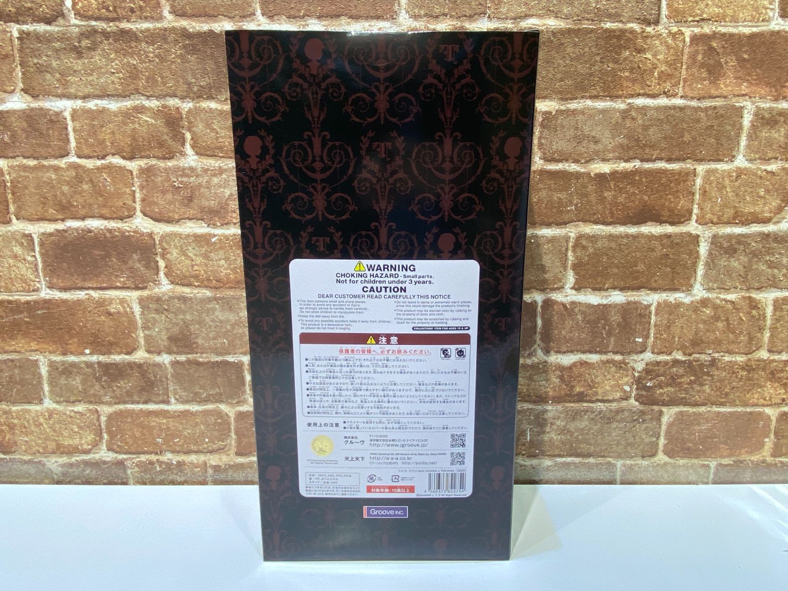 テヤンドール 今井寿 魅世物小屋が暮れてから BUCK-TICK 今井寿