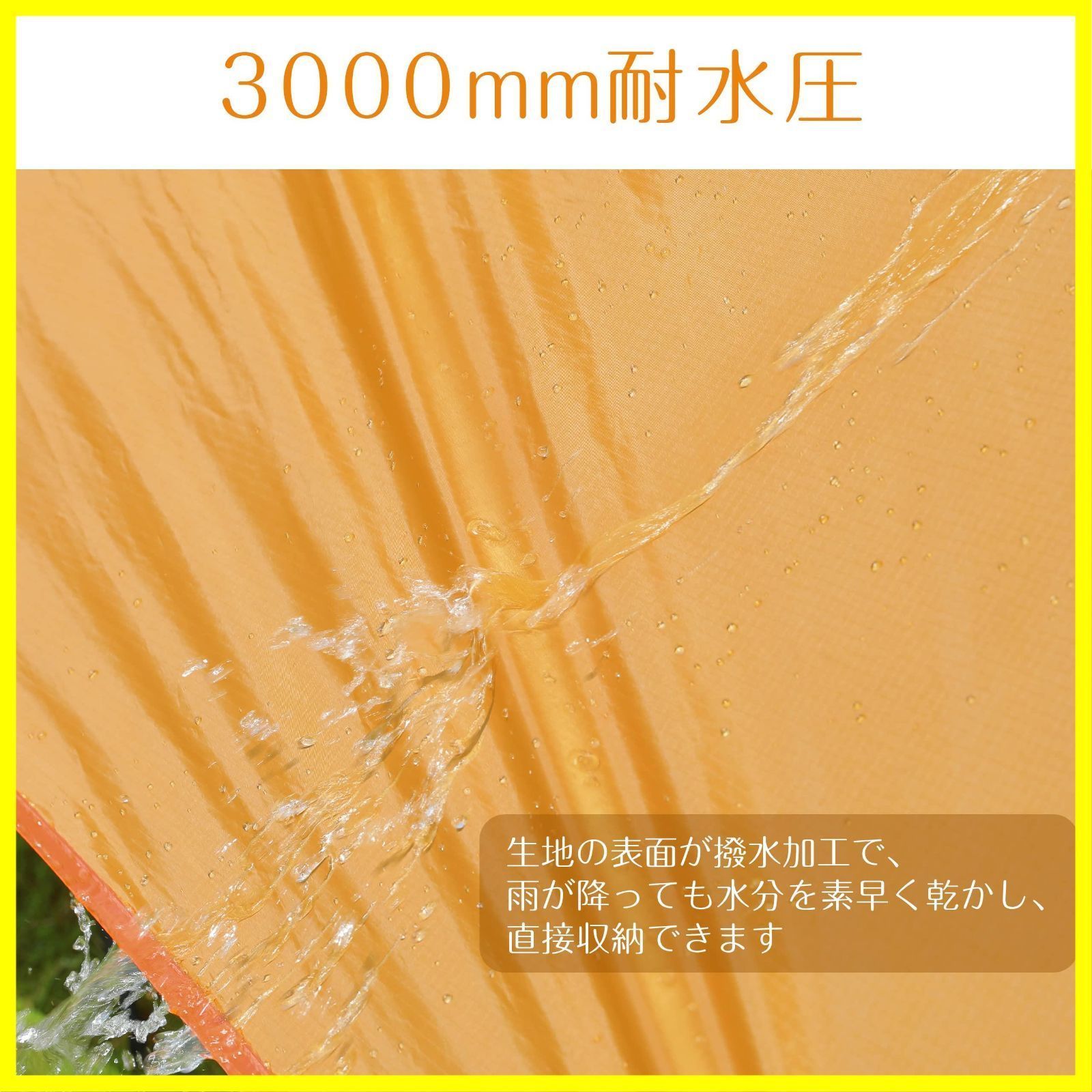 サイズ:4.2*4.2ｍ】キャンプ 特大サイズ 4.2*4.2m タープ 超軽 - SHOP