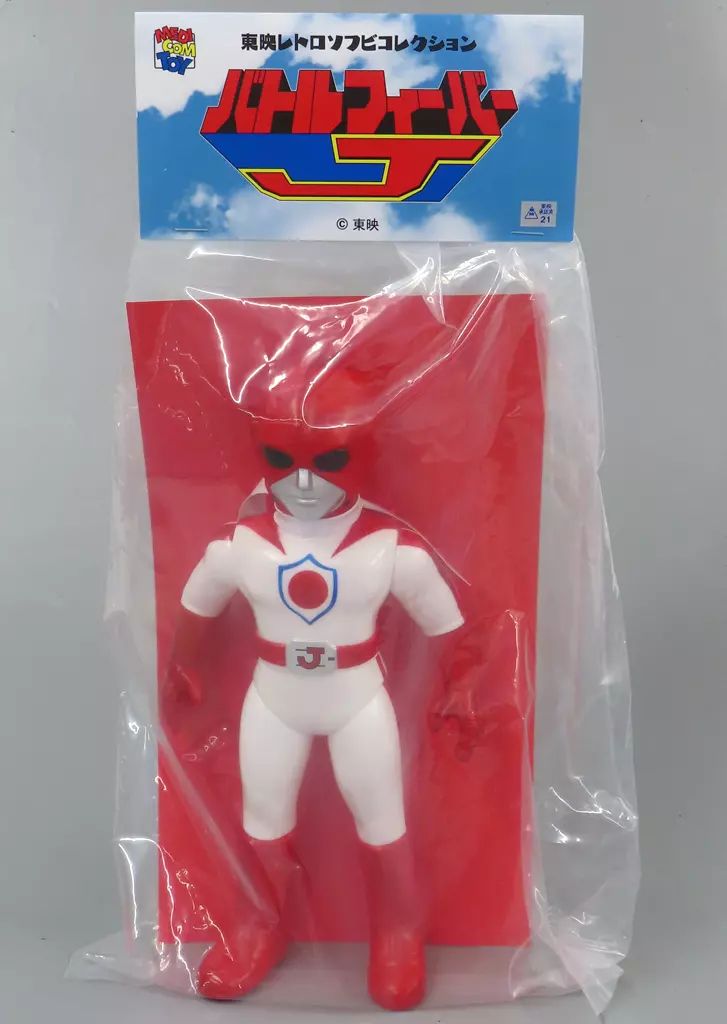 東映レトロソフビコレクション バトルフィーバーJ バトルジャパン