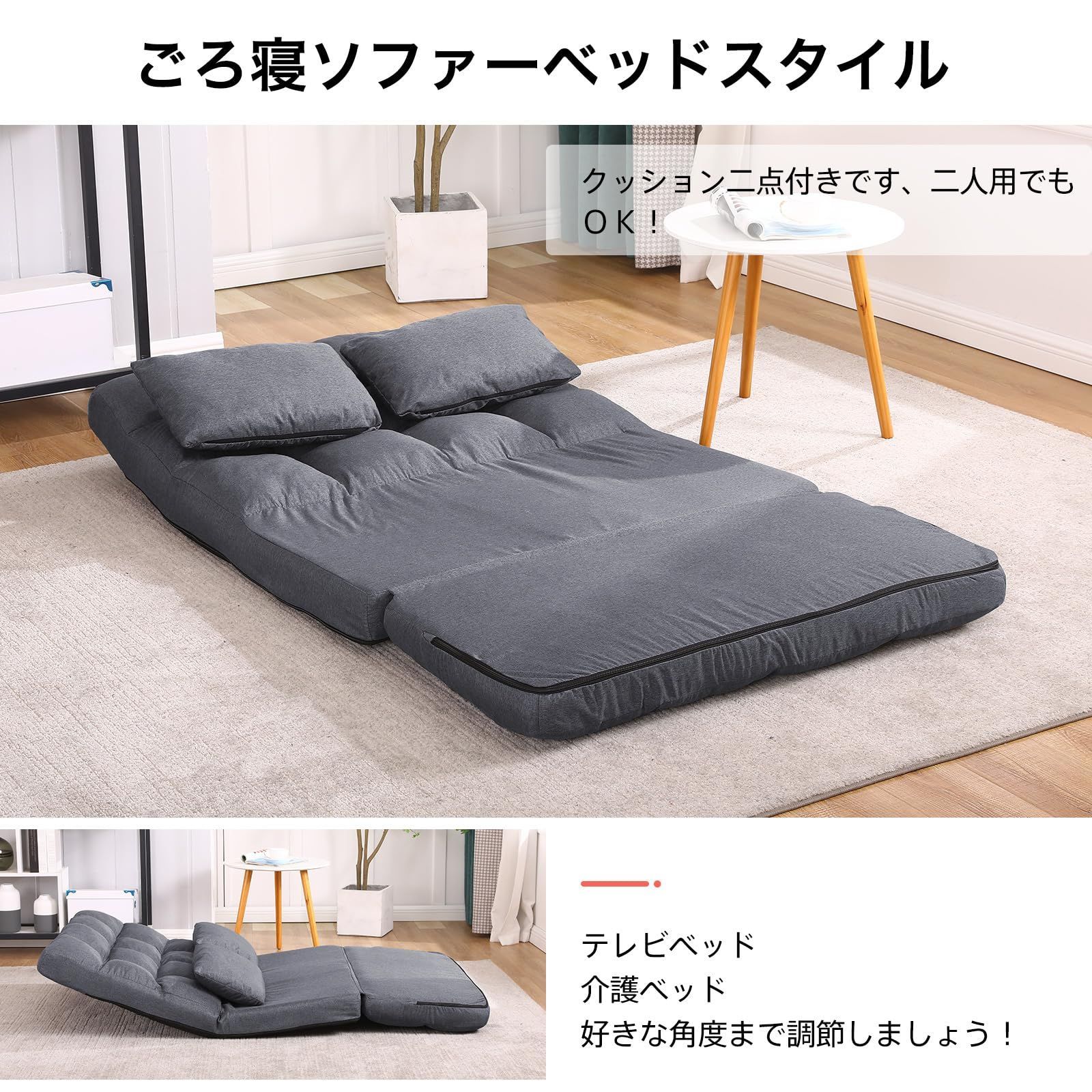 Amazon｜KYODA 座椅子 ソファベッド 座椅子ソファー フロア