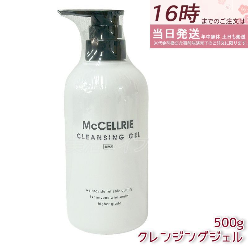 7/1(火) 数量限定発売 夏の不快感もリフレッシュ！ジャスミン