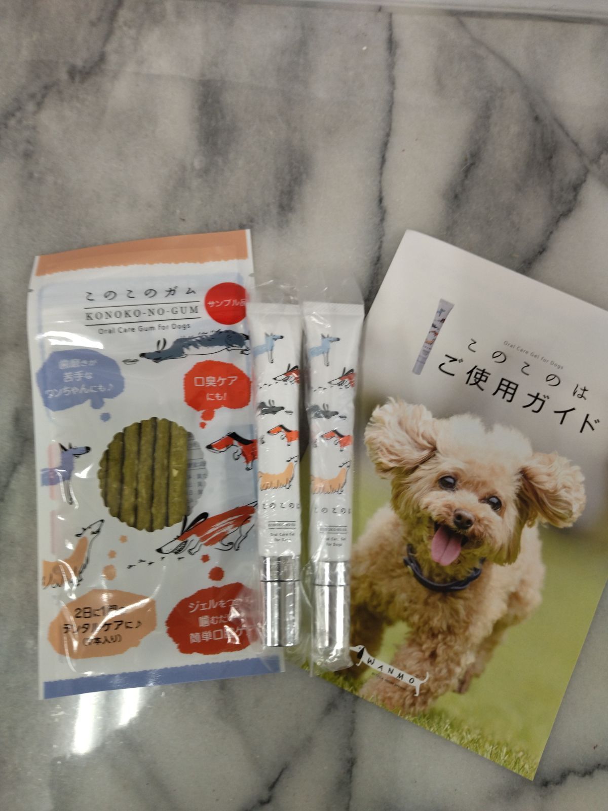 このこのは犬用口腔ジェル このこのガムサンプル A8 - スターショップ