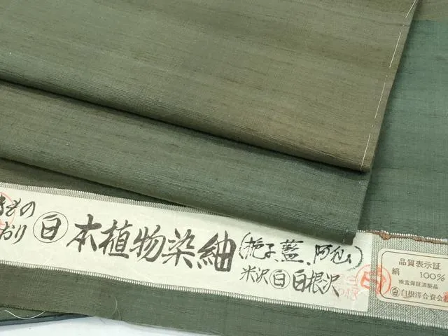 2025年最新】白根沢の人気アイテム - メルカリ