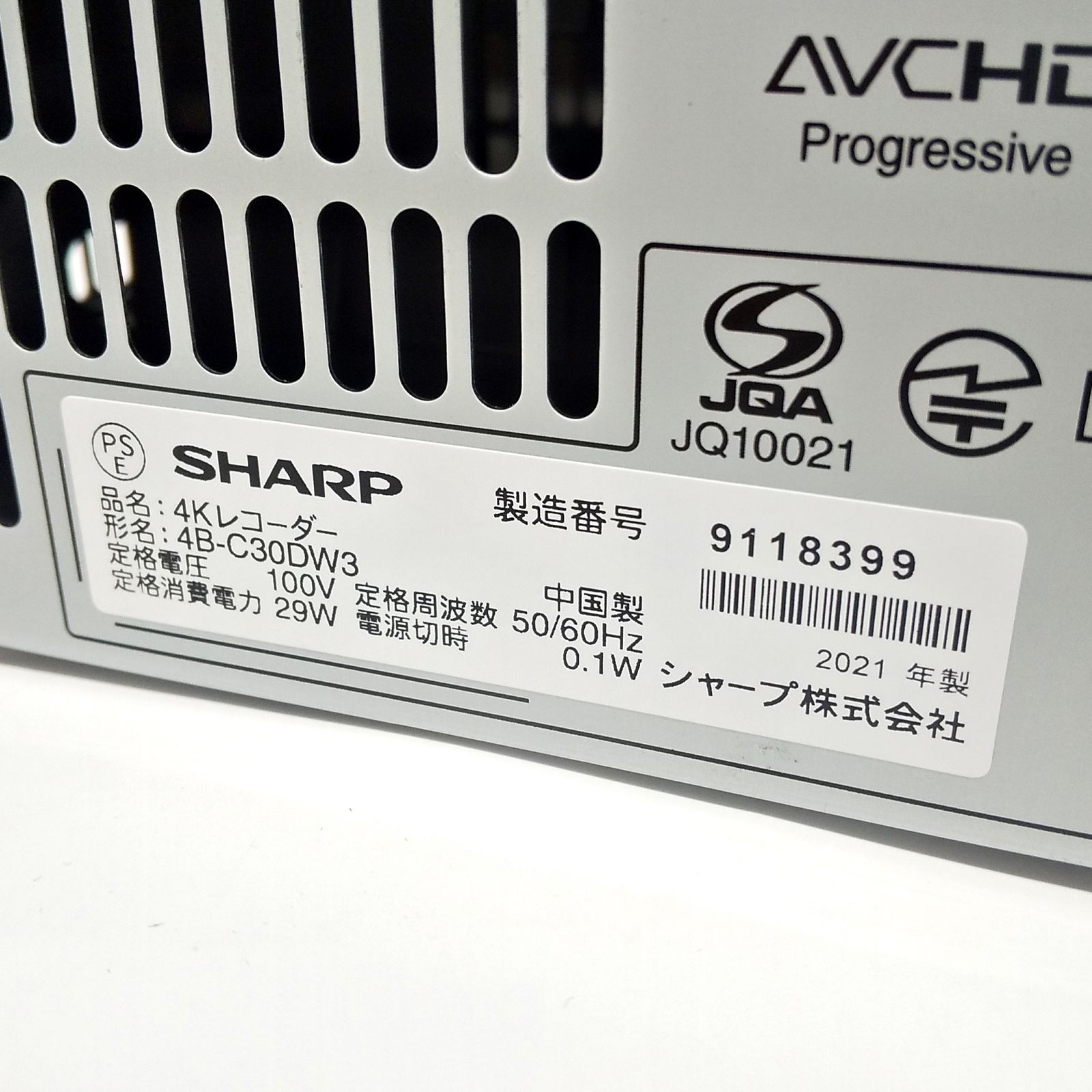 シャープ AQUOS 4K レコーダー 4B-C30DW3 3TB ハードディスク