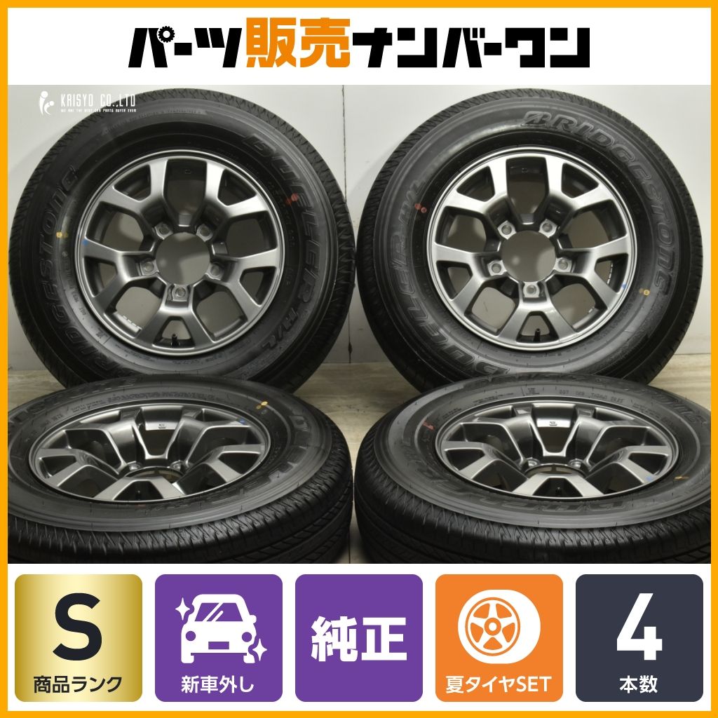 195/80R15数量: 2本　本日発送　jb74 ブリヂストン 新車外しバリ山 195/80R15数量: 2本 本日発送 jb74 ブリヂストン 新車外しバリ山