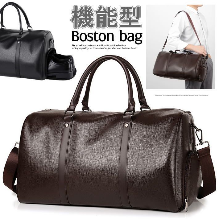 ボストンバッグ メンズ レディース ダッフルバッグ シンセティックレザー ビジネスバッグ 撥水 防傷 プレゼント ギフト 父の日 母の日 旅行 出張 7987379 (ダークブラウン)