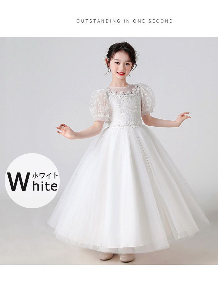 子供 ドレス ピアノ発表会 女の子 ワンピース パーティードレス プリンセス 花嫁 半袖 キッズドレス ロングドレス ピアノ 発表会 結婚式 子供服 コンクール チュール レース フォーマル 上品 演奏会 七五三 小学生 中学生キッズ ブルー ピンクake01
