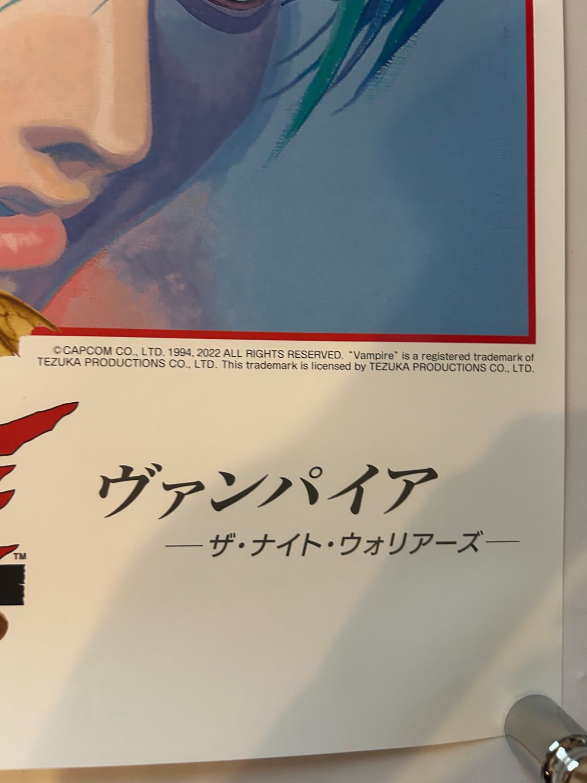 ほぼ新品　ヴァンパイア　ザ　ナイト　ウォーリアーズ　b2サイズポスター ほぼ新品 ヴァンパイア ザ ナイト ウォーリアーズ b2サイズポスター