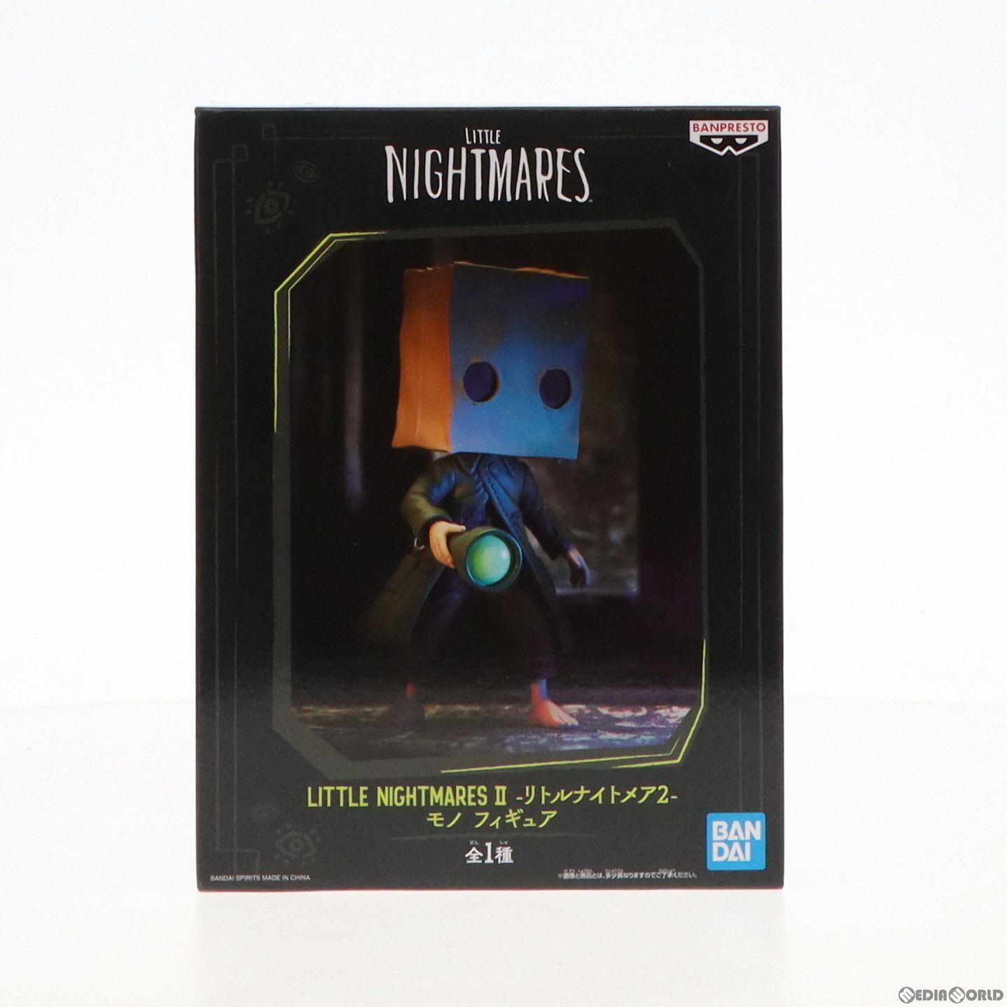 モノ LITTLE NIGHTMARESII -リトルナイトメア2- フィギュア プライズ