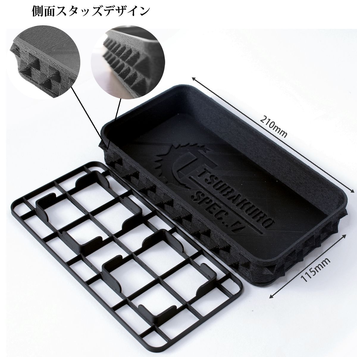 プレステラトレー プレステラ90|105|120対応
