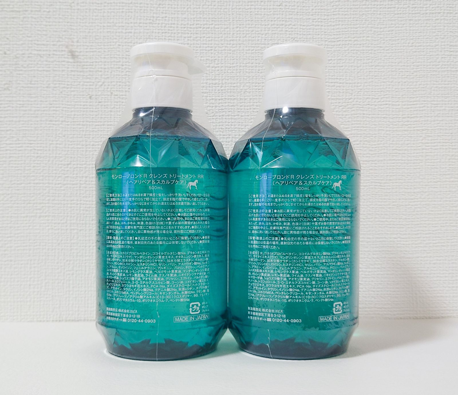 モンローブロンドR クレンズトリートメント RR 500ml 4本セット 【公式