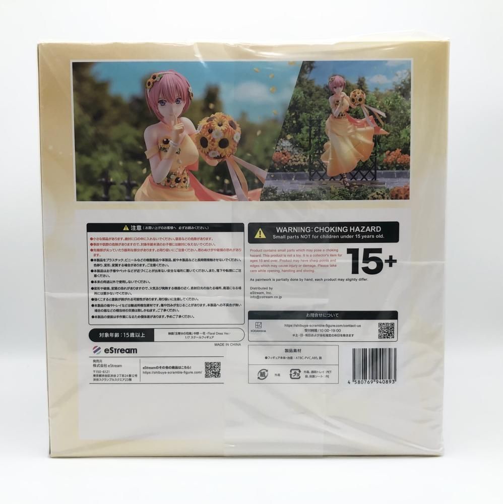 JPGOODBUY_买买提|日本商品代购_mercari煤炉日本官网_直达【中古】未 