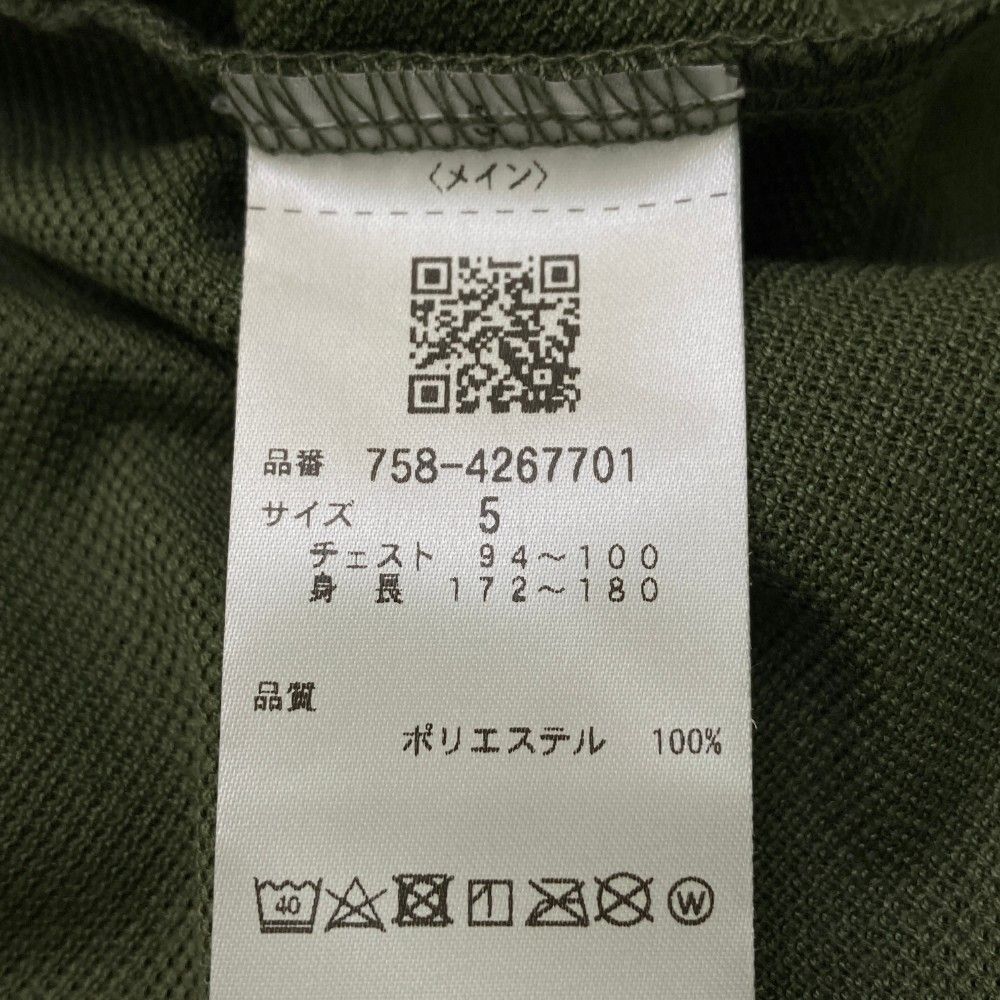 バイヤスロゴ柄凹凸ジャガード半袖モックネックカットソー