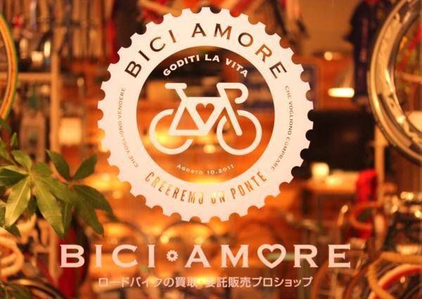 II595 カフェドシクリシテ CAFE DU CYCLISTE Arlette Women 長袖 サイクルジャージ 紺 S - メルカリ