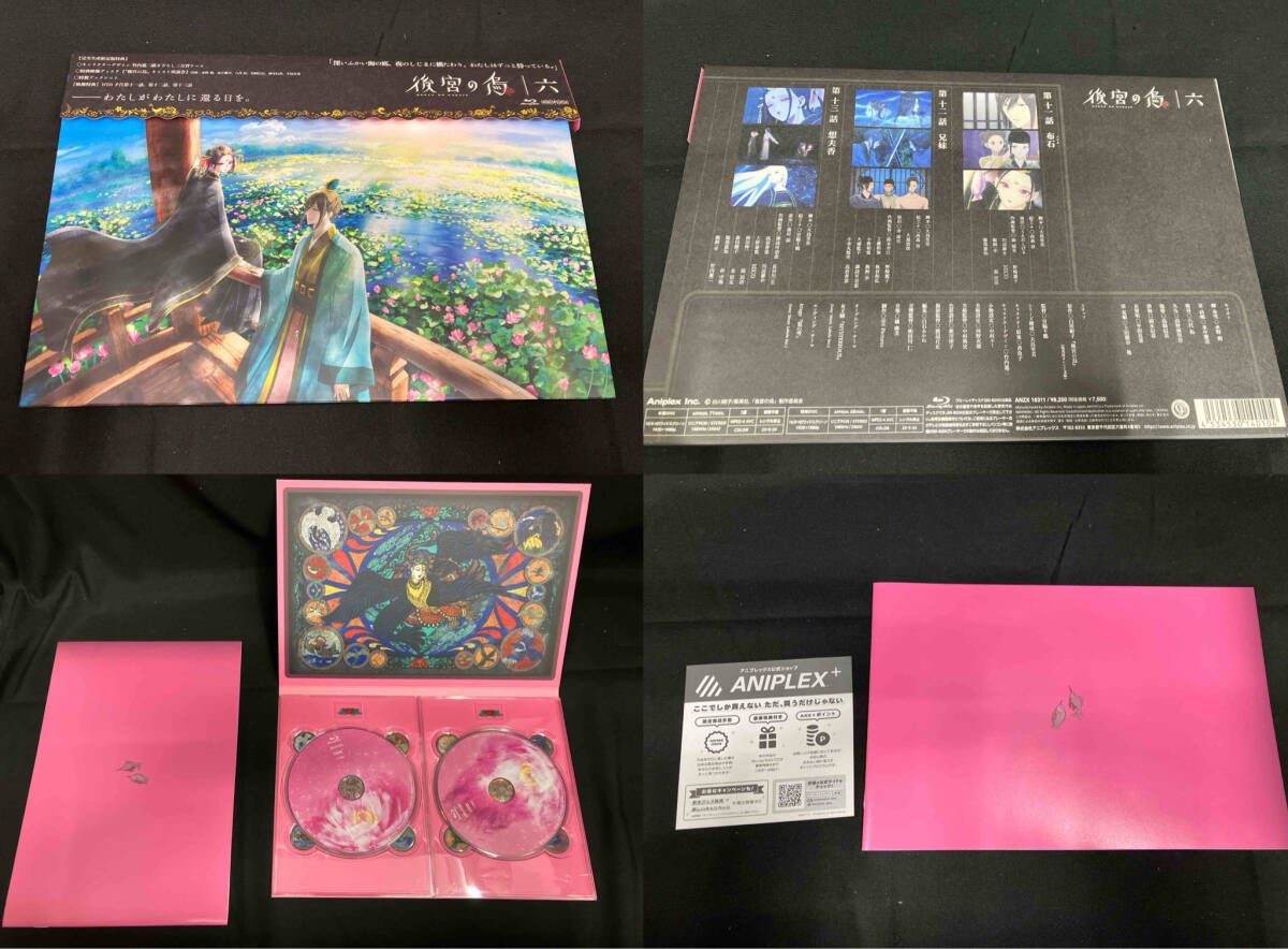 全6巻セット]後宮の烏 1~6(完全生産限定版)(Blu-ray Disc) - メルカリ