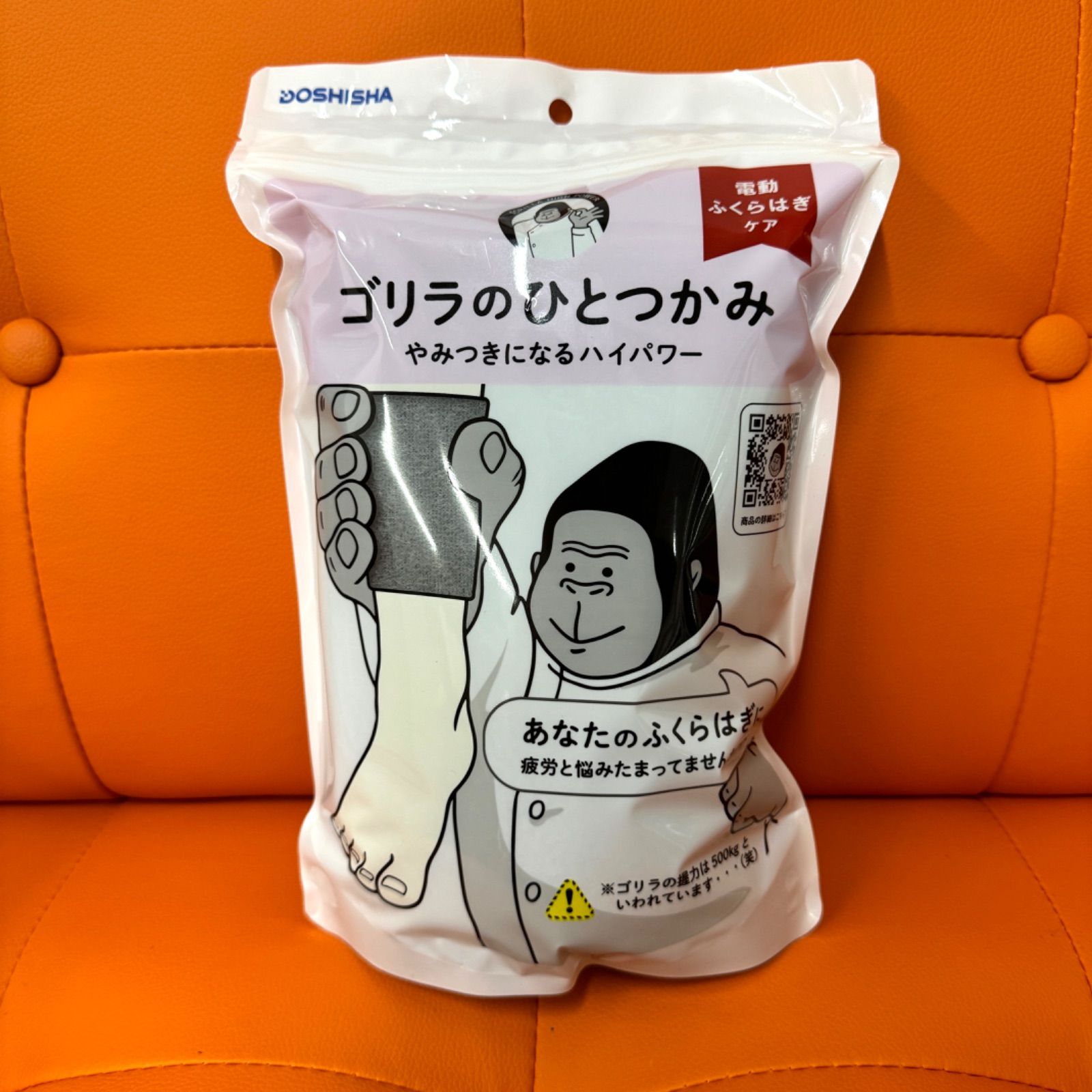 ゴリラのひとつかみ グレー 2個セット｜Yahoo!フリマ（旧PayPay