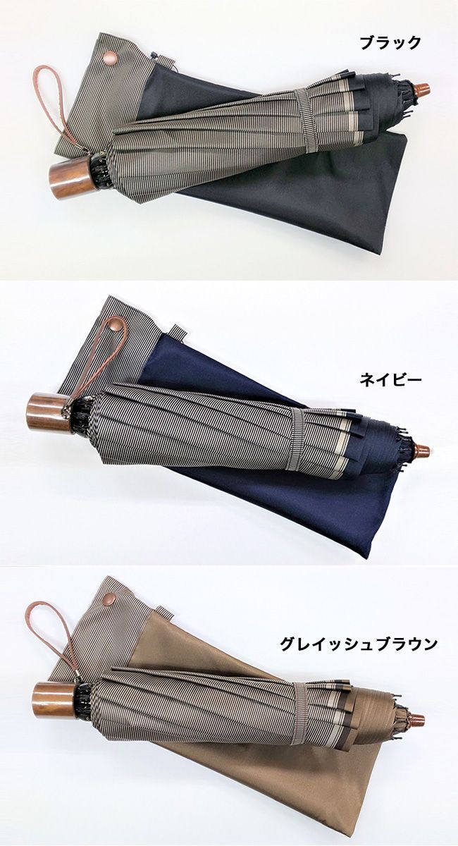 甲州織 裏縞模様