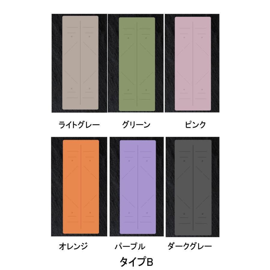 エコ
