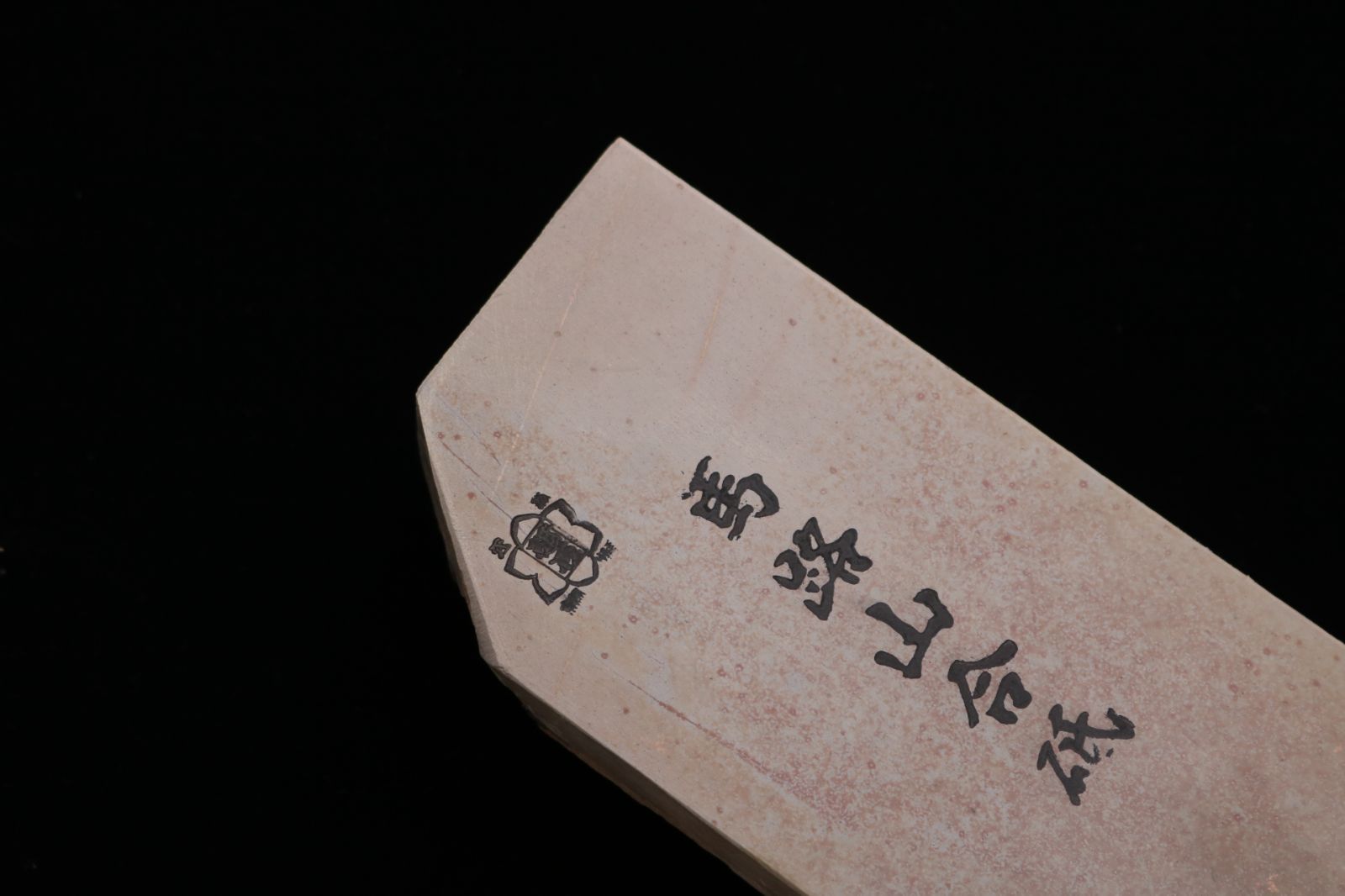 | 京都産