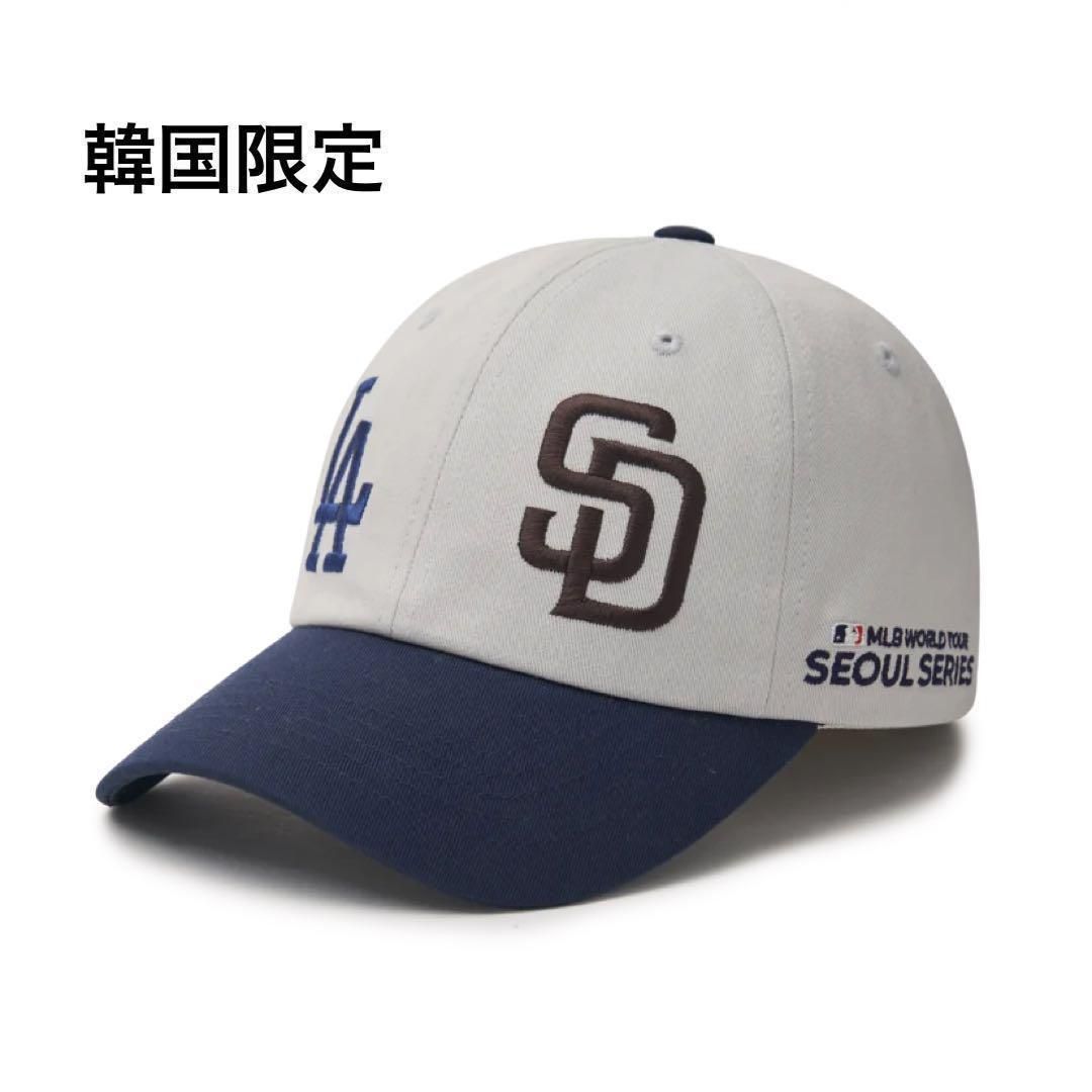 2024 MLBワールドツアーソウルシリーズコレクション キャップ
